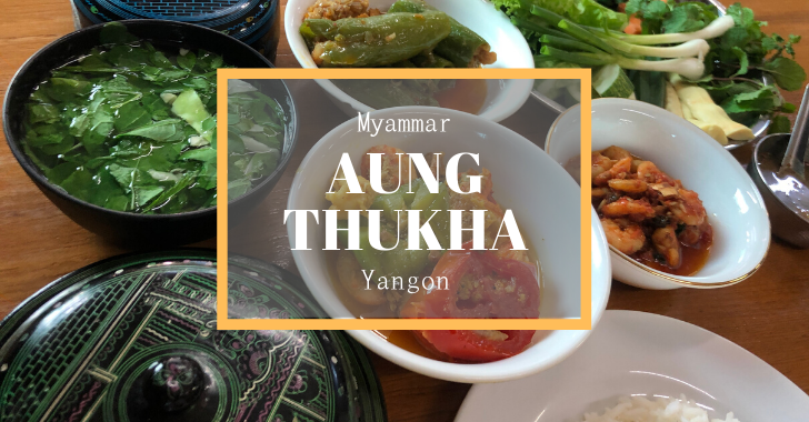Aung Thukha　Myanmmar Yangon